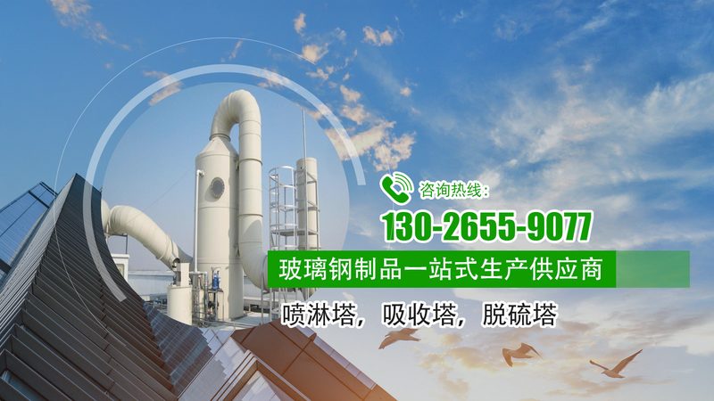 非标油烟净化器：定制化之路上的价格解析**